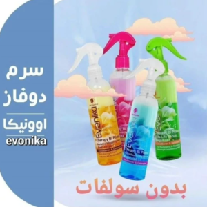 سرم دوفاز اوونیکا احیا کننده و حالت دهنده مو250 میل